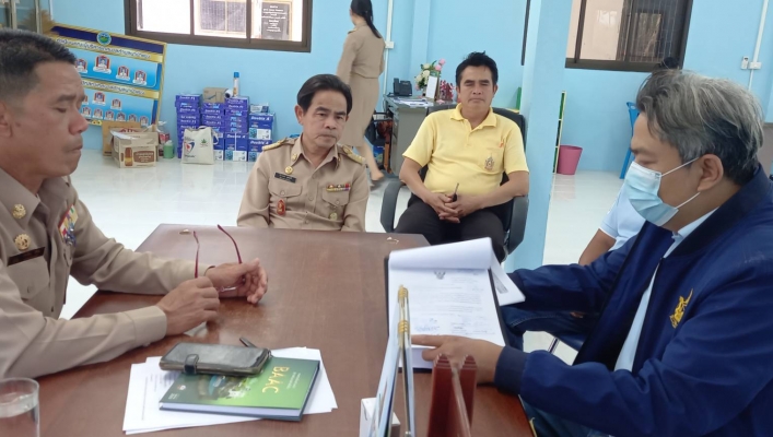 ทส. ทน. ทสน. 11 ประสานงานประชุมเชิงปฏิบัติการรับฟังความคิดเห็นของประชาชนฯ อ.ปทุมราชวงศา จ.อำนาจเจริญ