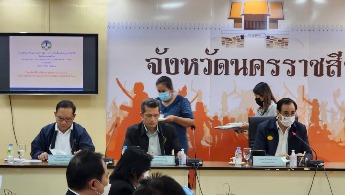 ทน.สทน.5 ร่วมประชุมการลงพื้นที่ตรวจติดตามและประเมินผลภาคราชการ ของ (อ.ค.ต.ป)