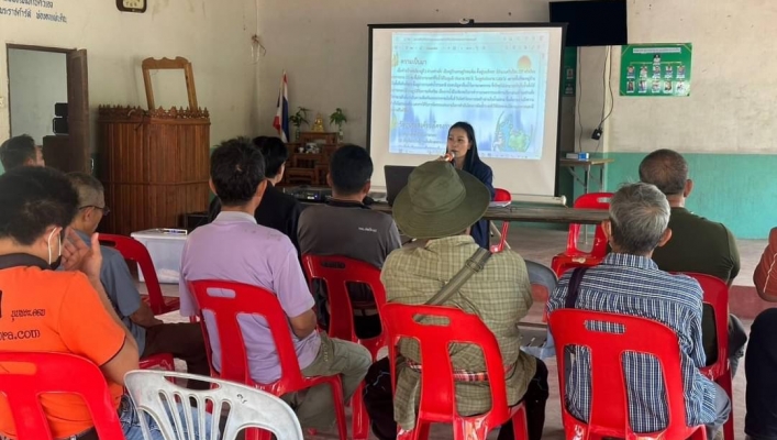 สทน.1 ประชุมเชิงปฏิบัติการเพื่อรับฟังความคิดเห็นของประชาชนก่อนออกแบบ ปีงบประมาณ พ.ศ.2566  โครงการก่อสร้างอ่างเก็บน้ำแม่อวม อำเภอแม่แจ่ม จังหวัดเชียงใหม่