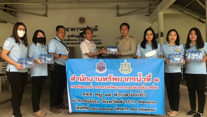 ทน.สทน.1 สอน.4 ชร และสอท.2 ชร “สนับสนุนน้ำดื่ม” งานสภากาแฟ ครั้งที่ 6 พ.ศ. 2566