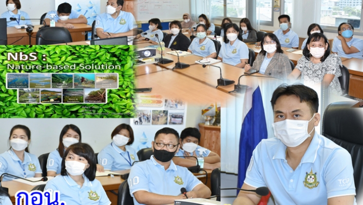 กอน. ร่วมเสริมความรู้และสร้างทักษะ ครั้งที่ 3 หัวข้อ 