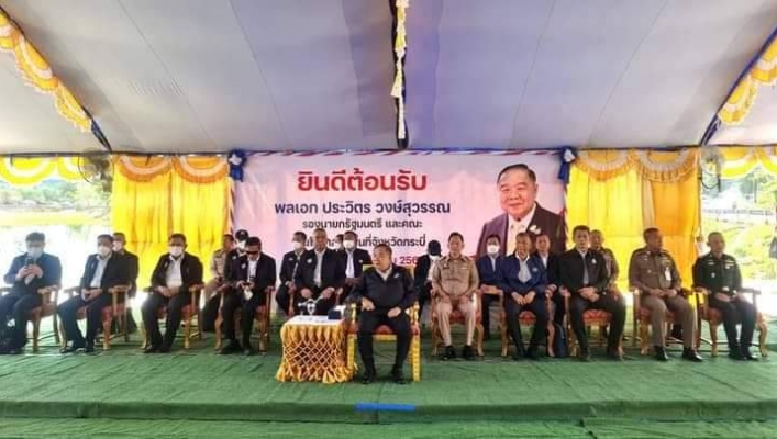 พลเอก ประวิตร ลงพื้นที่ติดตามการบริหารน้ำโครงการอนุรักษ์ฟื้นฟูแหล่งน้ำหนองไหล