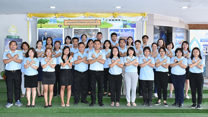 กอน. แสดงเจตจำนงต่อต้านการทุจริตคอร์รัปชัน ประกาศเจตนารมณ์ “NO GIFT POLICY” ณ บริเวณชั้น 1 อาคารกรมทรัพยากรน้ำ