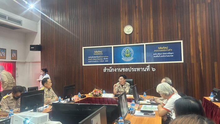 สทน.4 เข้าร่วมประชุมรับสถานการณ์ภัยแล้ง/ฝนทิ้งช่วง และอุทกภัย ปี 2566