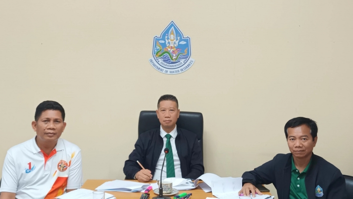 สทน.5 ร่วมประชุมตรวจราชการกรมทรัพยากรน้ำ รอบที่ 1 ประจำปีงบประมาณ พ.ศ. 2566