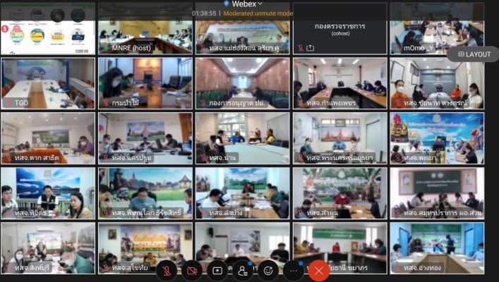 สทน.7 ประชุมรับการตรวจราชการของผู้ตรวจราชการกระทรวงทรัพยากรธรรมชาติและสิ่งแวดล้อม