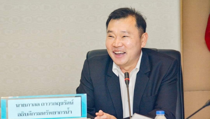 การประชุมคณะทำงานวิชาการพื้นที่ชุ่มน้ำ ครั้งที่ 1/2566
