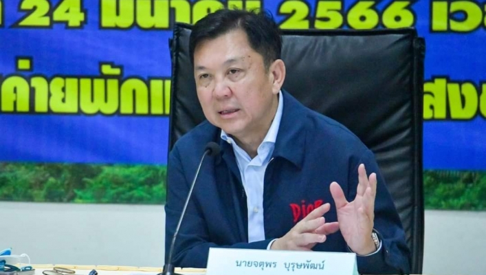 ประชุมหัวหน้าหน่วยงานของกระทรวงทรัพยากรธรรมชาติและสิ่งแวดล้อม ในพื้นที่ 8 จังหวัดภาคใต้