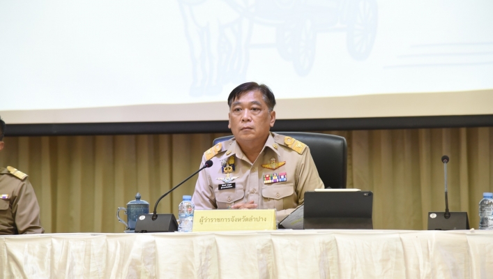 สทน. 1 เข้าร่วมการประชุมคณะกรมการจังหวัดและหัวหน้าส่วนราชการจังหวัดลำปาง  ครั้งที่ 3/2566