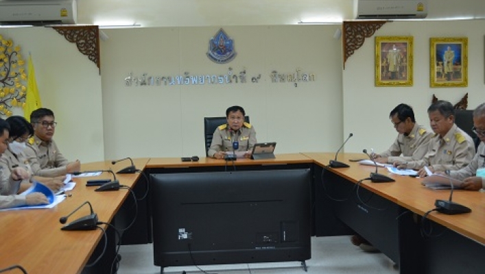 วันที่ 27 มีนาคม 2566 สทน.9 ประชุมสำนักงานทรัพยากรน้ำที่ 9 ครั้งที่ 1/2566 ณ ห้องประชุมสำนักงานทรัพยากรน้ำที่ 9 ชั้น 3