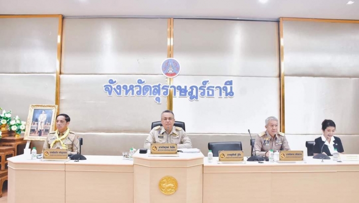 สทน.10 ประชุมหัวหน้าส่วนราชการประจำเดือนมีนาคม 2566