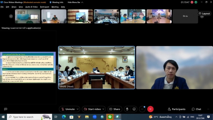 สทน.7 ประชุมรับการตรวจราชการตามแผนการตรวจราชการกระทรวงทรัพยากรธรรมชาติและสิ่งแวดล้อม