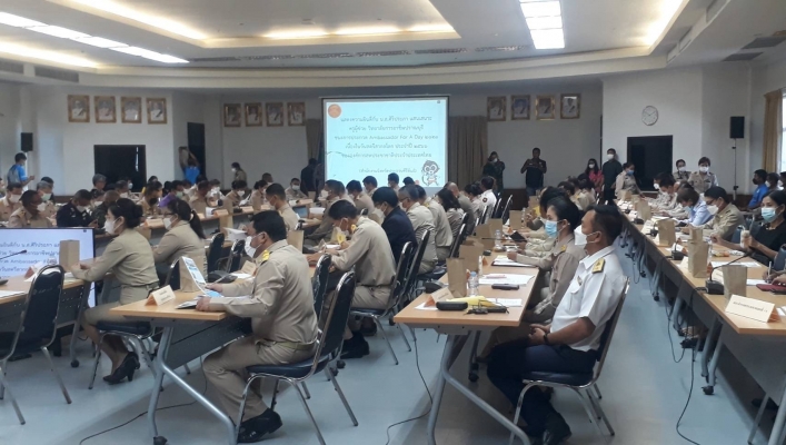 สทน.7 ประชุมคณะกรมการจังหวัดและหัวหน้าส่วนราชการประจำจังหวัดประจวบคีรีขันธ์