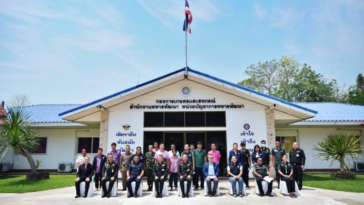 สทน.7 ประชุมคณะทำงานโครงการอนุรักษ์พันธุกรรมพืช อันเนื่องมาจากพระราชดำริสมเด็จพระเทพรัตนราชสุดาฯ สยามบรมราชกุมารี หน่วยบัญชาการทหารพัฒนา กองบัญชาการกองทัพไทย