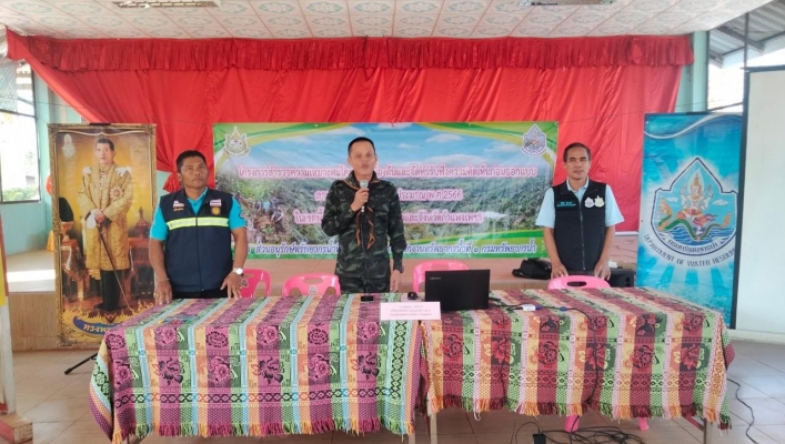 สทน.1 สอน.3 กำแพงเพชร จัดโครงการประชุมเชิงปฏิบัติการเพื่อรับฟังความคิดเห็นก่อนออกแบบ  ตามแผนการสำรวจความเหมาะสมโครงการเบื้องต้น ประจำปีงบประมาณ พ.ศ.2566  โครงการก่อสร้างระบบกระจายน้ำด้วยพลังงานแสงอาทิตย์ จุดที่ 1 จังหวัดตาก