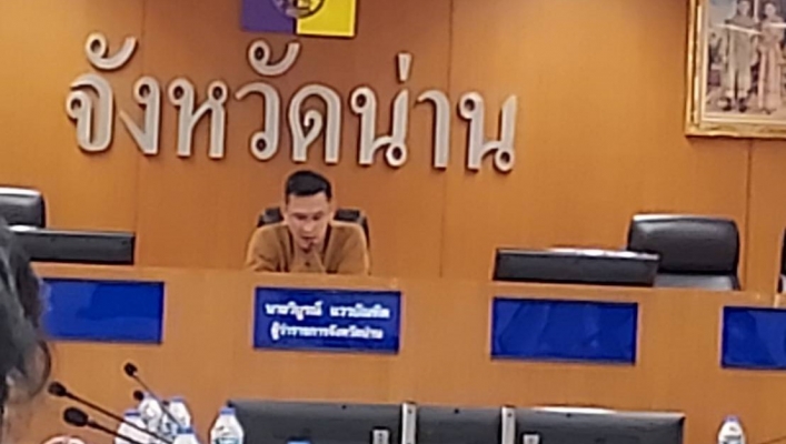 วันที่ 29 มีนาคม 2566 สทน.9 เข้าร่วมประชุมคณะอนุกรรมการนโยบายที่ดิน (คทช.จังหวัด) จังหวัดน่าน ครั้งที่ 1/2566 ณ ห้องประชุมพระเจ้าสุริยะพงษ์ผริตเดช ชั้น 3 ศาลากลางจังหวัดน่าน