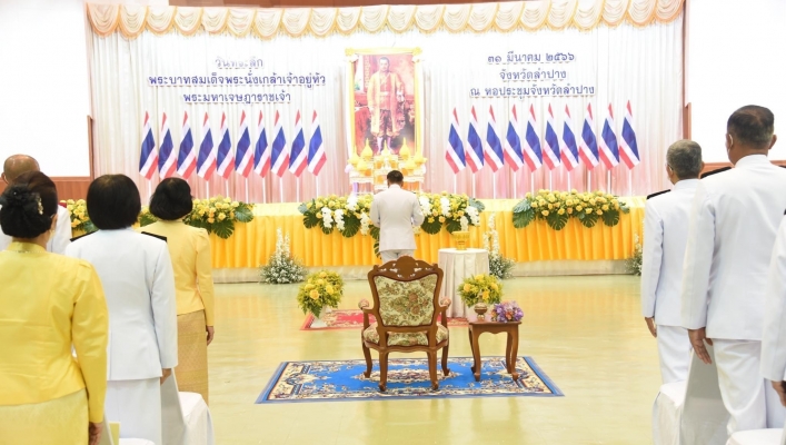 สทน. 1 เข้าร่วมงานวันข้าราชการพลเรือน ประจำปี พ.ศ. 2566