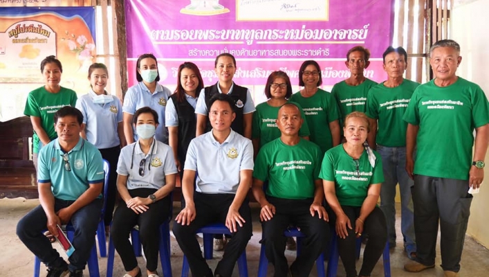 สำนักงานทรัพยากรน้ำที่ 5 ประชุมจัดตั้งและให้ความรู้กลุ่มผู้ใช้น้ำในโครงการอนุรักษ์ฟื้นฟูแหล่งน้ำโจดกระทิง