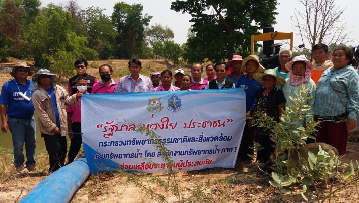 สำนักงานทรัพยากรน้ำที่ 5 สูบน้ำเติมแหล่งน้ำดิบระบบประปาหมู่บ้าน ณ บ้านโนนปอแดง ตำบลหนองบัว  อำเภอคง จังหวัดนครราชสีมา
