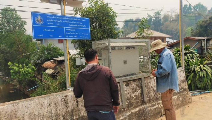 สทน.1 สอท4ชส. ดำเนินการบำรุงรักษาสถานีเตือนภัยล่วงหน้า Early Warning