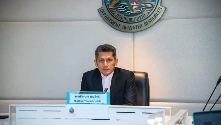 การประชุมเชิงปฏิบัติการแลกเปลี่ยนเรียนรู้ เรื่อง สิทธิมนุษยชนในองค์กร