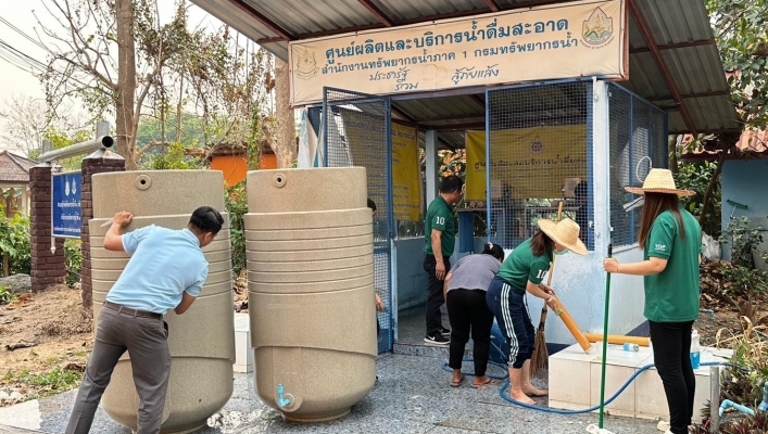 สทน.1 รวมพลังสามัคคี ทำความสะอาดศุนย์ผลิตและบริการน้ำดื่มสะอาด
