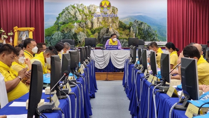 สทน.1 เข้าร่วมประชุมติดตามจิตอาสาประจำสัปดาห์ศูนย์อำนวยการใหญ่จิตอาสาพระราชทาน