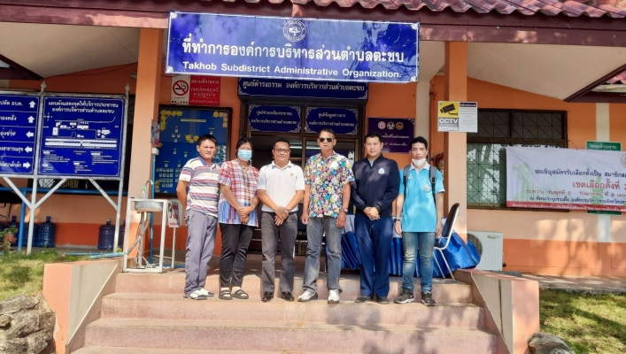 สำนักงานทรัพยากรน้ำที่ 5 ติดตามและประเมินผลการติดตั้งเครื่องสูบน้ำ