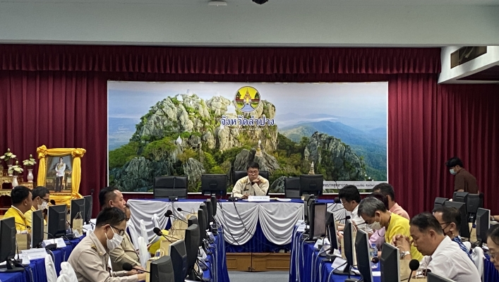 สทน.1 ร่วมประชุมคณะอนุกรรมการจัดสรรระบบสาธารณูปโภค โครงการอพยพราษฎร จ.ลำปาง