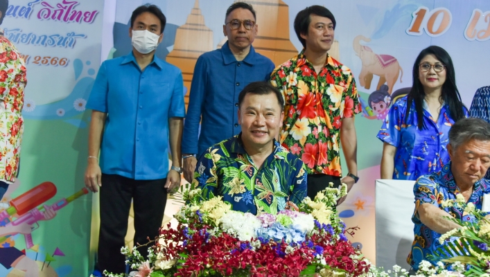 ผอ.สทน.1 ร่วมกิจกรรมทำบุญตักบาตรและพิธีรดน้ำดำหัวขอพรผู้บริหาร เนื่องในโอกาสเทศกาลวันสงกรานต์ ประจำปี 2566
