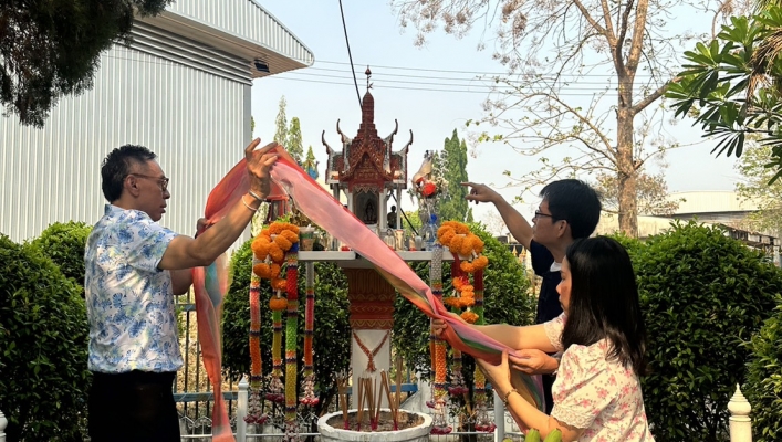 สทน.1 จัดพิธีไว้ศาลพระภูมิเนื่องในวันสงกรานต์ ปี 2566