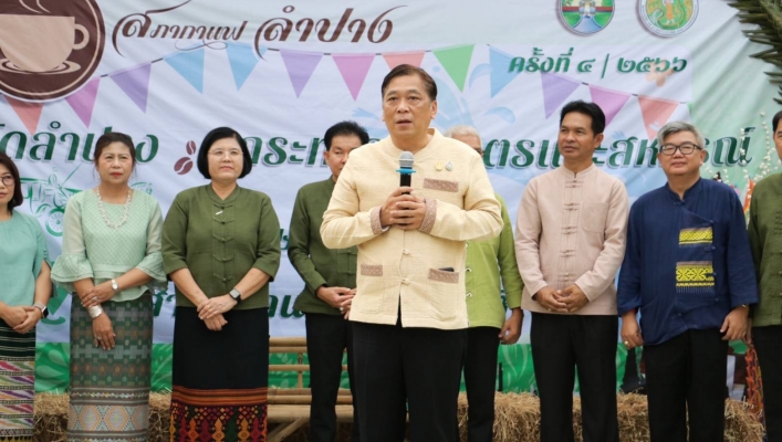 สทน.1 เข้าร่วมประชุมสภากาแฟจังหวัดลำปาง ครั้งที่ 4/2566
