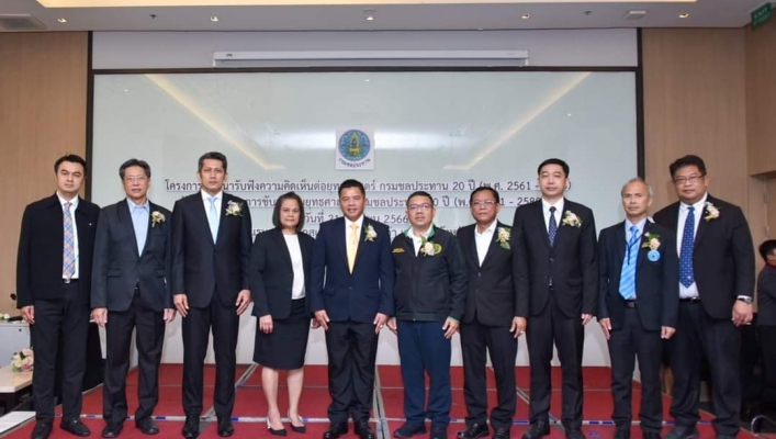 กรมทรัพยากรน้ำ ร่วมเสวนา หัวข้อ ทิศทางการขับเคลื่อนยุทธศาสตร์กรมชลประทาน 20 ปี (พ.ศ. 2561-2580)