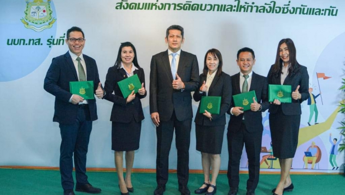 กรมทรัพยากรน้ำ ร่วมพิธีปิดและมอบประกาศนียบัตร 