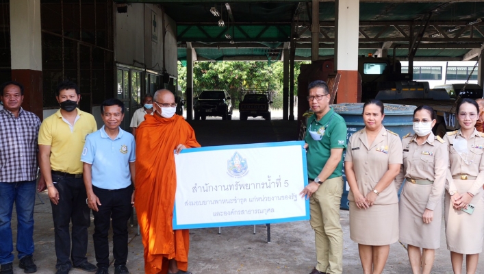สทน.5 ส่งมอบรถยนต์ สร้างประโยชน์ด้านศาสนาและการศึกษา