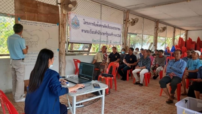 สทน.1 สอน.2 ชม.จัดประชุมเชิงปฏิบัติการรับฟังความคิดเห็นของประชาชน ตามระเบียบสำนักนายกรัฐมนตรี ว่าด้วยการรับฟังความคิดเห็นของประชาชนพ.ศ.2548 (ปีงบประมาณ พ.ศ.2566)   โครงการปรับปรุงเพิ่มประสิทธิภาพฝายน้ำล้นแม่วาง ต.แม่วิน อ.แม่วาง จ.เชียงใหม่