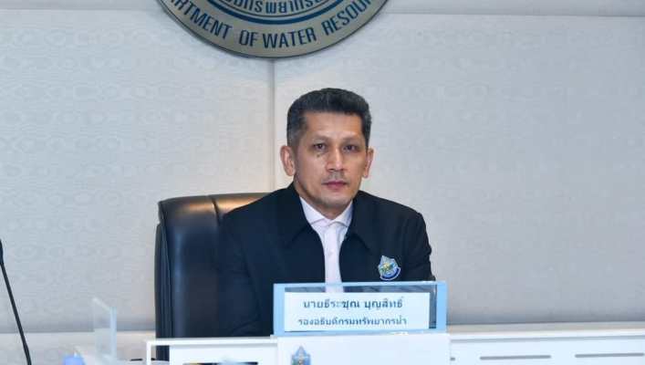 การประชุมคณะกรรมการบริหารข้อมูลข่าวสารกรมทรัพยากรน้ำและเจ้าหน้าที่ประจำศูนย์ข้อมูลข่าวสารกรมทรัพยากรน้ำ ครั้งที่ 2/2566