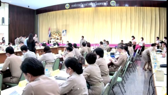 สทน.7 ประชุมคณะกรมการจังหวัด และหัวหน้าส่วนราชการจังหวัดเพชรบุรี