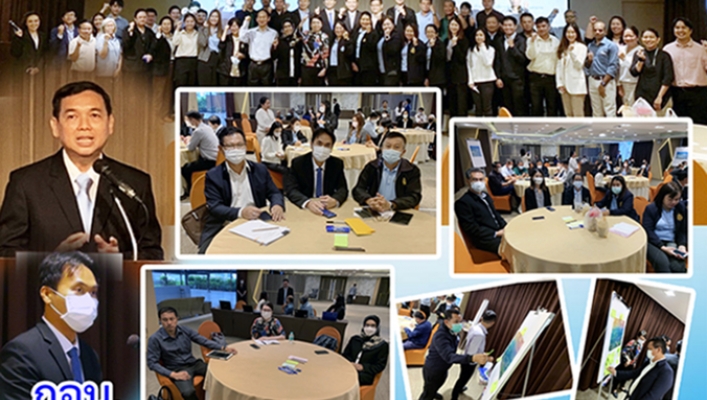 กอน. ร่วมกับ IUCN จัดการฝึกอบรมเชิงปฏิบัติการเพื่อพัฒนาขีดความสามารถของบุคลากรภาครัฐ โครงการ Urban Resilience Building and Nature ณ โรงแรม โฟร์วิงส์ สุขุมวิท 26 กรุงเทพฯ