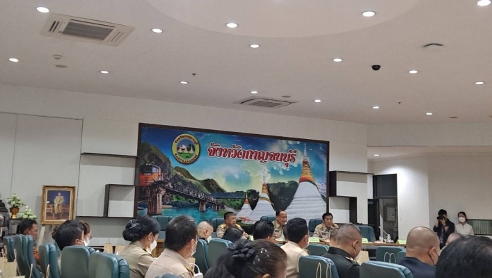 สทน.7 ประชุมคณะกรมการจังหวัดกาญจนบุรี หัวหน้าส่วนราชการที่เกี่ยวข้องและภาคเอกชน