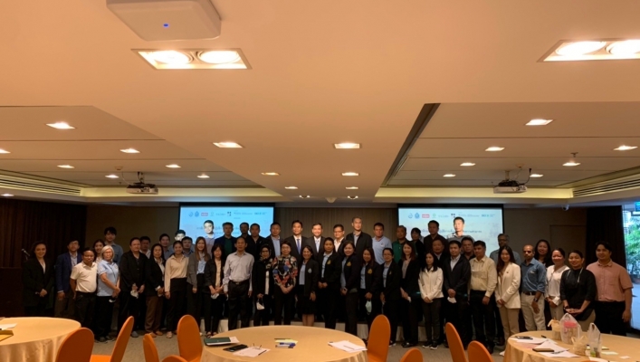 สทน.1 สอน.4 เชียงราย เข้าร่วมการฝึกอบรมเชิงปฏิบัติการโครงการ เสริมสร้างความสามารถของเมืองและธรรมชาติ ในการปรับตัวต่อผลกระทบจากวิกฤตสภาพภูมิอากาศ  ( Urban Resilieuce Building and Nature )