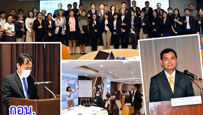 กอน. ร่วมกับ IUCN จัดการฝึกอบรมเชิงปฏิบัติการเพื่อพัฒนาขีดความสามารถของบุคลากรภาครัฐ โครงการ Urban Resilience Building and Nature ณ โรงแรม โฟร์วิงส์ สุขุมวิท 26 กรุงเทพฯ