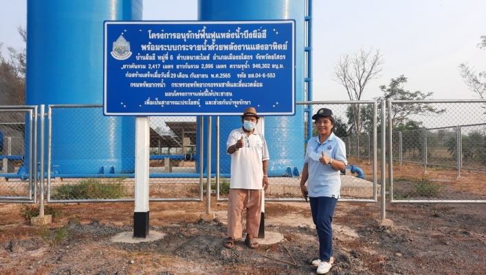 สทน.11 ดำเนินการเก็บข้อมูลโครงการ เพื่อติดตามการใช้ประโยชน์จากโครงการอนุรักษ์ฟื้นฟูแหล่งน้ำบึงผือฮีพร้อมระบบกระจายน้ำด้วยพลังงานแสงอาทิตย์ บ้านผือฮี หมู่ที่ 6 ตำบลนาสะไมย์ อำเภอเมืองยโสธร จังหวัดยโสธร