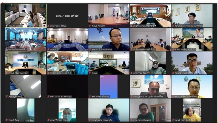 สทน.7 ประชุมเร่งรัดการเบิกจ่ายงบประมาณรายจ่ายประจำปีงบประมาณ พ.ศ. 2566