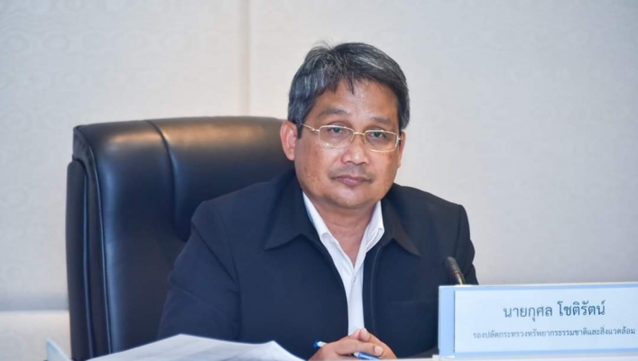 การประชุมเร่งรัดการเบิกจ่ายงบประมาณรายจ่ายประจำปีงบประมาณ พ.ศ. 2566
