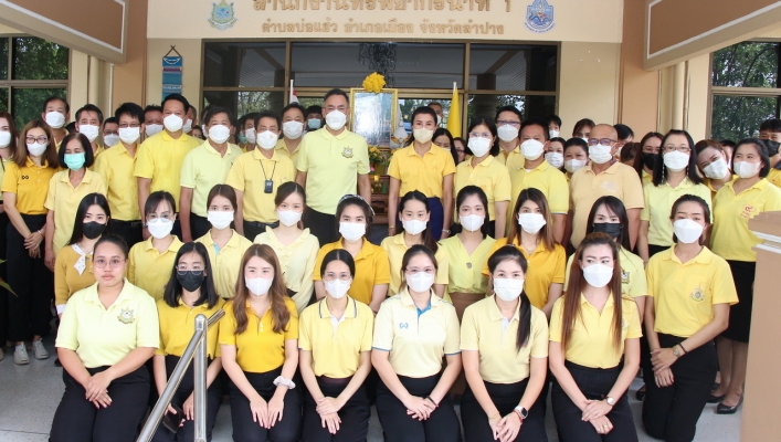 สทน.1 ถวายพรชัยมงคลเนื่องในโอกาสวันฉัตรมงคล 4 พฤษภาคม