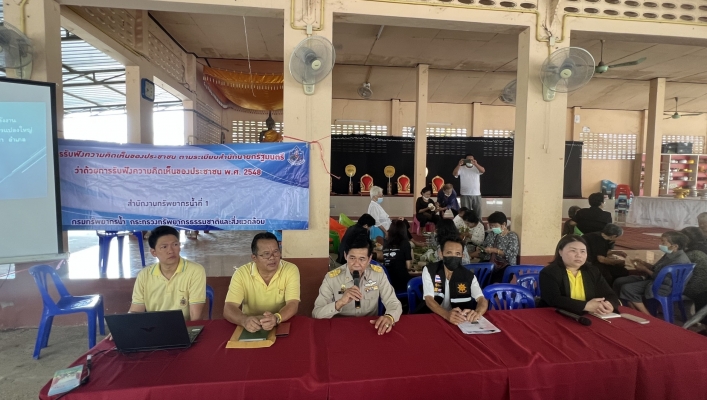 สทน.1 สอน.1 ลำปาง จัดประชุมโครงการรับฟังความคิดเห็นของประชาชน โครงการก่อสร้างระบบกระจายน้ำด้วยพลังงานแสนอาทิตย์ลำน้ำแม่ยาว สนับสนุนเกษตรแปลงใหญ่  อำเภอเกาะคา จังหวัดลำปาง