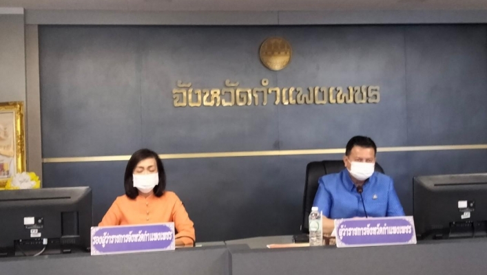 สทน.1 สอน.3 กำแพงเพชร เข้าร่วมประชุมคณะกรรมการบริหารจัดการทรัพยากรน้ำจังหวัดกำแพงเพชร ครั้งที่ 2/2566