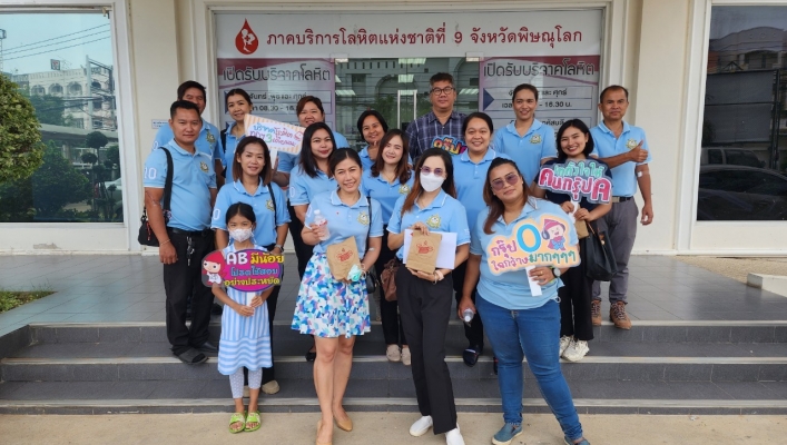 วันที่ 12 พฤษภาคม 2566 สทน.9 จัดกิจกรรม  “จิตอาสาบริจาคโลหิตด้วยใจ ยิ่งให้ ยิ่งได้ สุขภาพดี” เพื่อเฉลิมพระเกียรติพระบาทสมเด็จพระเจ้าอยู่หัว เนื่องในโอกาสวันฉัตรมงคล 4 พฤษภาคม 2566