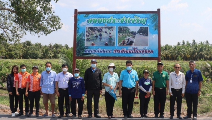 สทน.7 ร่วมเป็นกรรมการตัดสินกิจกรรมประกวดคลองสวยไร้วัชพืช เนื่องในวันสิ่งแวดล้อมโลก